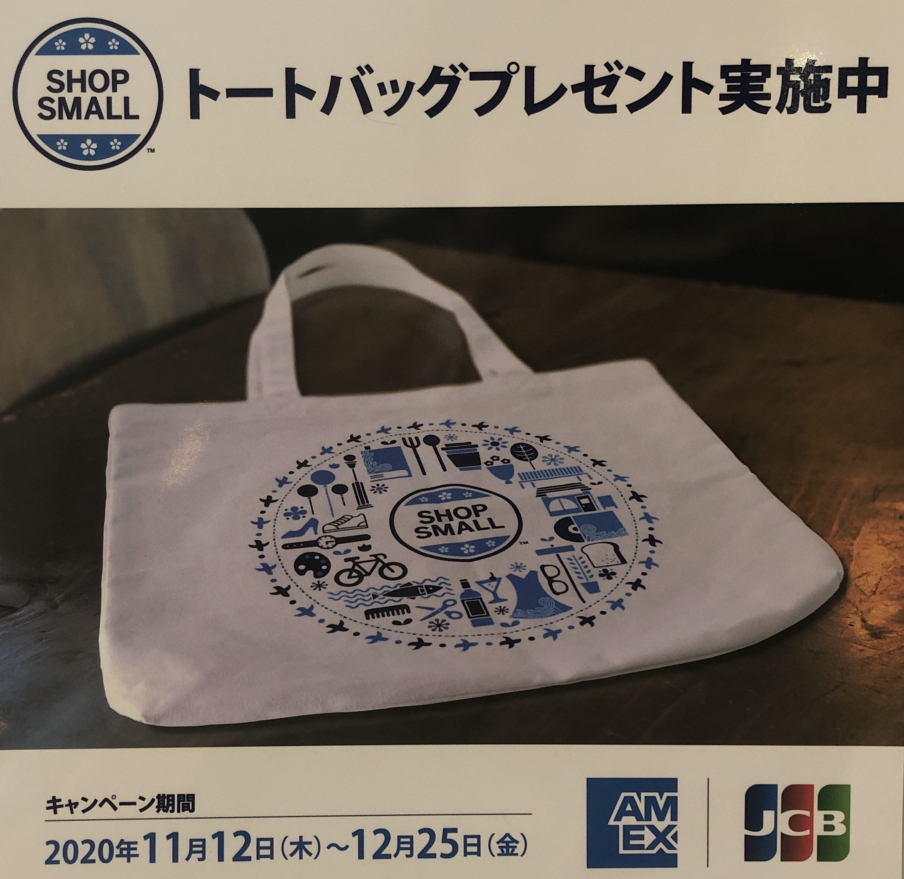 新品・未使用 AMEX アメックス エコバッグ ネイビー - バッグ